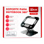 Soporte Notebook Giratorio aluminio negro ajustable 17"